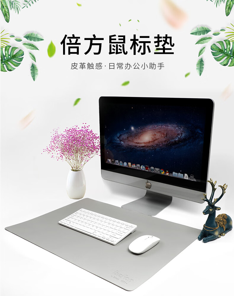 倍方 鼠标垫大号电脑桌垫 笔记本垫键盘垫办公写字台桌垫游戏家用垫子防水支持大货定制 茶色大号双面