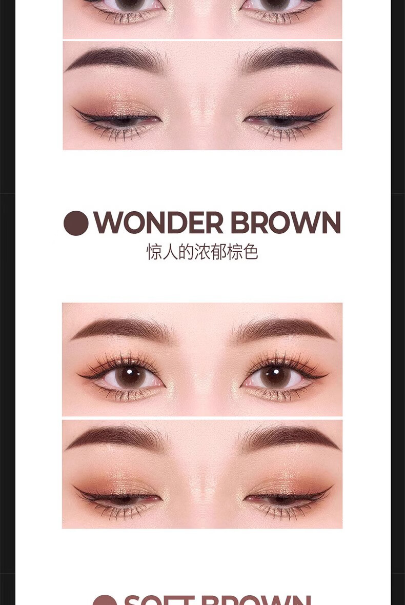 BOM眼线液笔纤细自然不晕染防水防汗不脱妆碧波蔓韩国进口 黑色