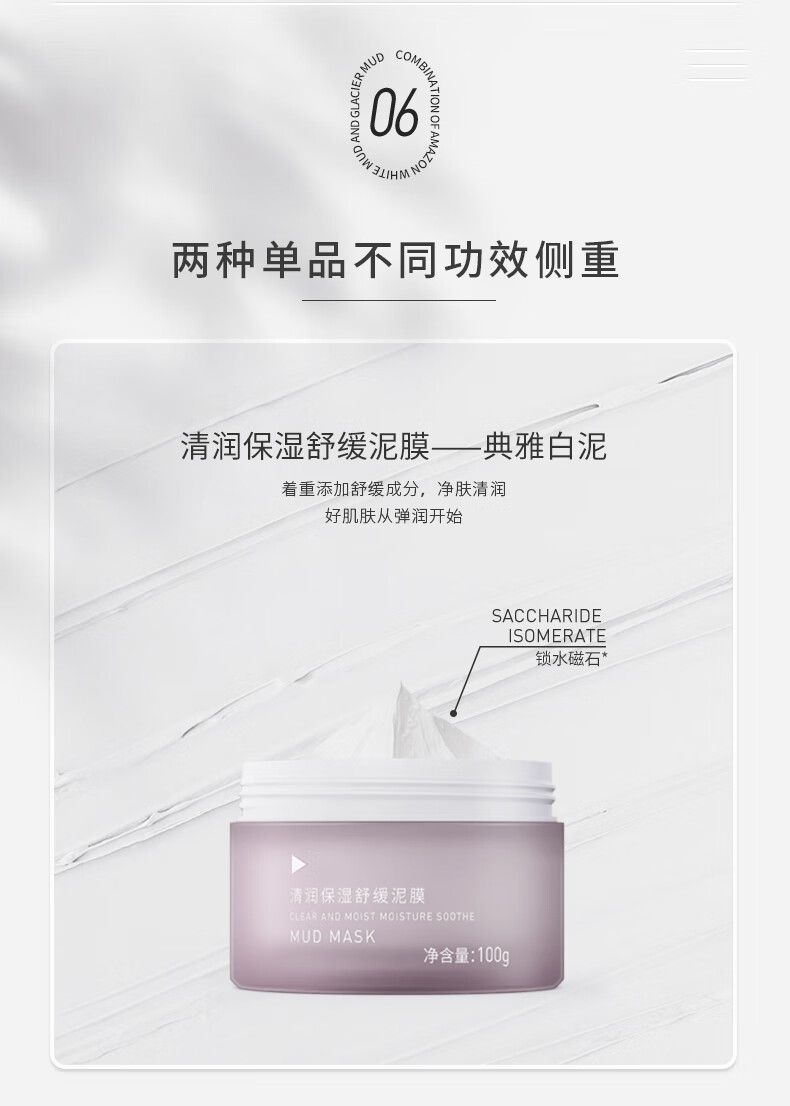 AKF 清润保湿舒缓泥膜100g亚马逊白泥温和清洁毛孔涂抹式干皮男女