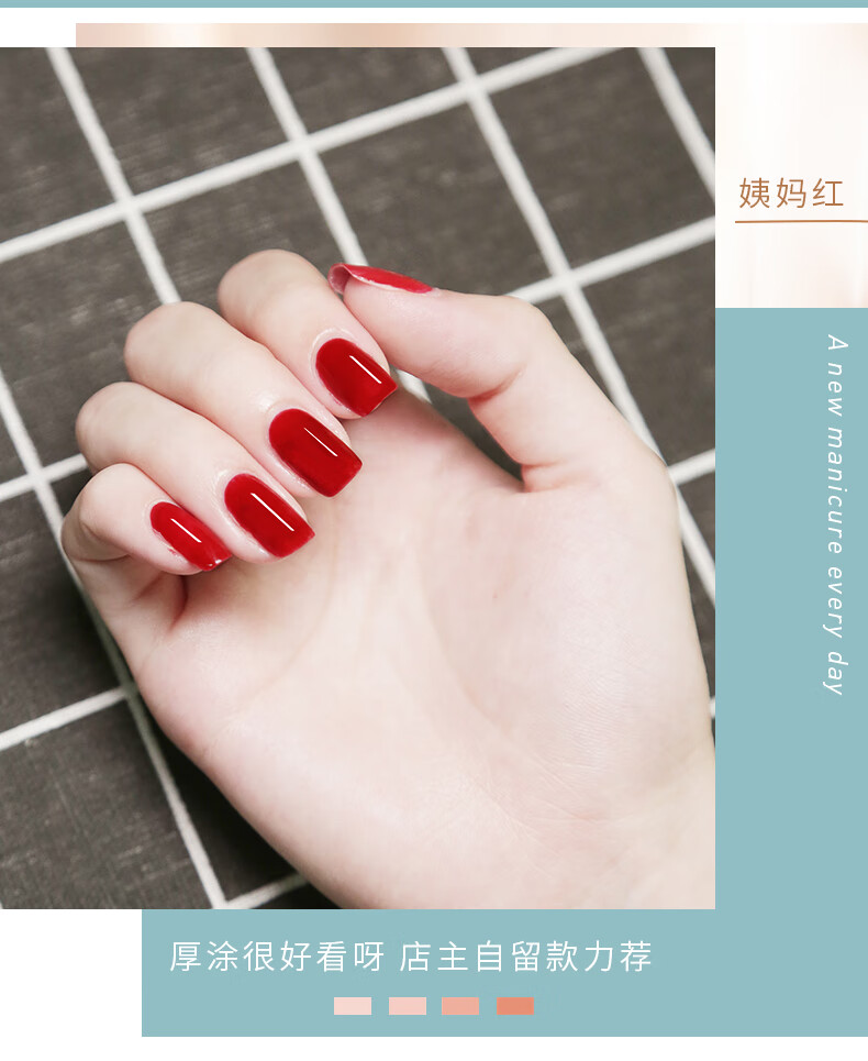 Sivte 健康指甲油免烤持久透明可撕拉学生孕妇裸色美甲底油亮油套装亮 优雅显白（三瓶套装）