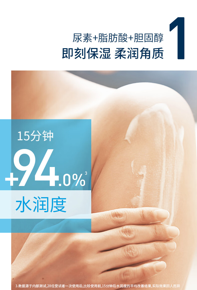 适乐肤(CeraVe)适乐肤水杨酸温和焕亮嫩肤霜177ml