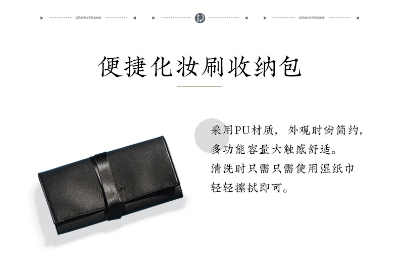 朗颜化妆刷套装颜朗之琦全套13支刷子散粉刷眼影刷腮红刷遮瑕刷眉刷