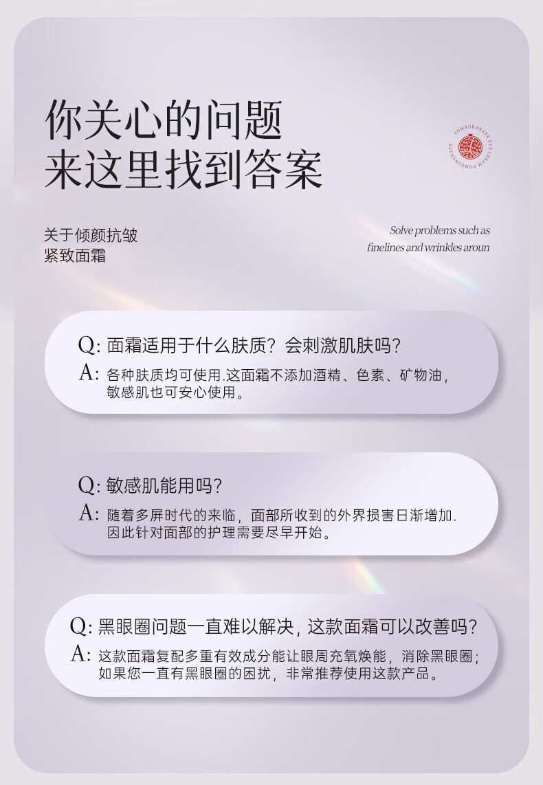 MYBJ make抗皱紧致面霜美白淡化细纹抬头纹法令鱼尾纹补水保湿提亮肤色30g