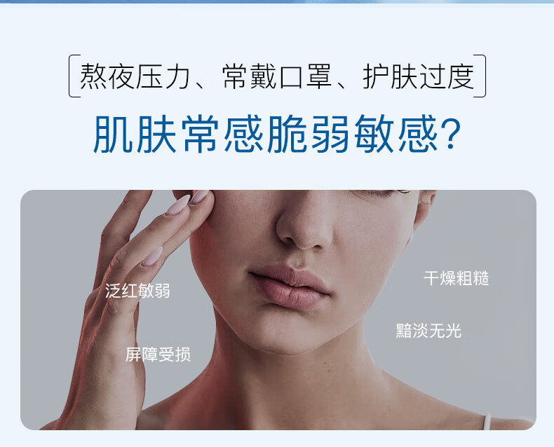 春雨（Papa recipe）蓝肽呵护屏障保湿面膜6片 焕亮熬夜肌 洋甘菊 韩国进口 男女通用