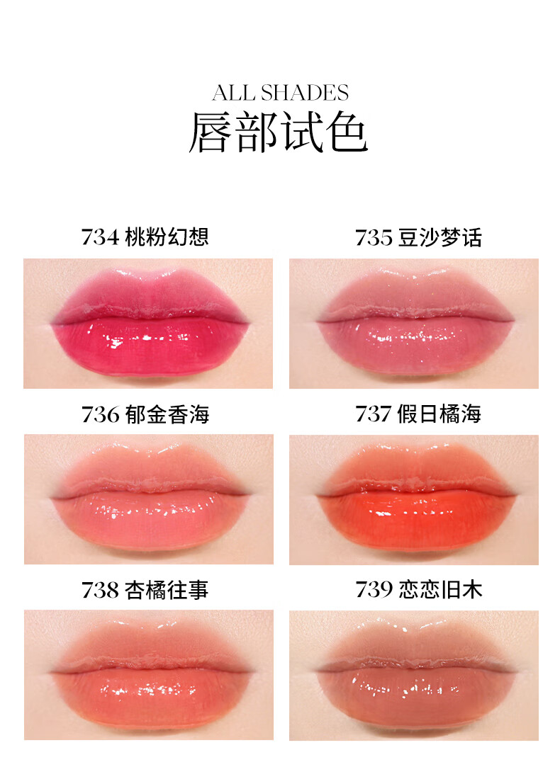 Joocyee酵色梦中人系列无感唇雾#927M早杏蝉想4g 雾面哑光不沾杯七夕礼物