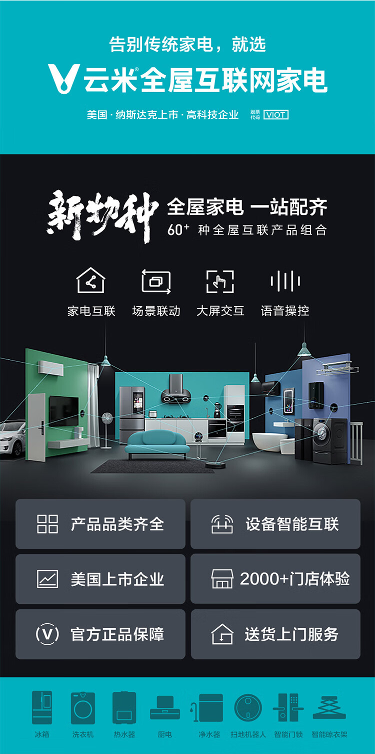 云米 VIOMI JZT-VG301天然气燃气灶 嵌入式家用灶具 Power4.2KW大火力 烟灶联动 钢化玻璃 双灶