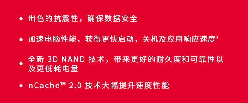 闪迪（SanDisk）500GB SSD固态硬盘SATA3.0接口台式机笔记本DIY稳定 至尊3D进阶版-更高速读写｜西部数据出品