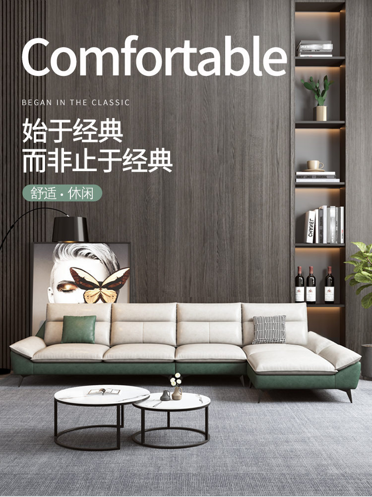费杰罗 沙发 意式极简布艺沙发组合客厅现代简约小户型贵妃轻奢科技布沙发 2021# 2+贵妃【2.8m】