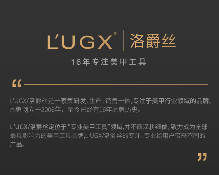 L’UGX 美甲打磨机 充电便携式电动小型指甲卸甲器去死皮专业美甲工具 官配（陶瓷玉米头+打磨头7件套）