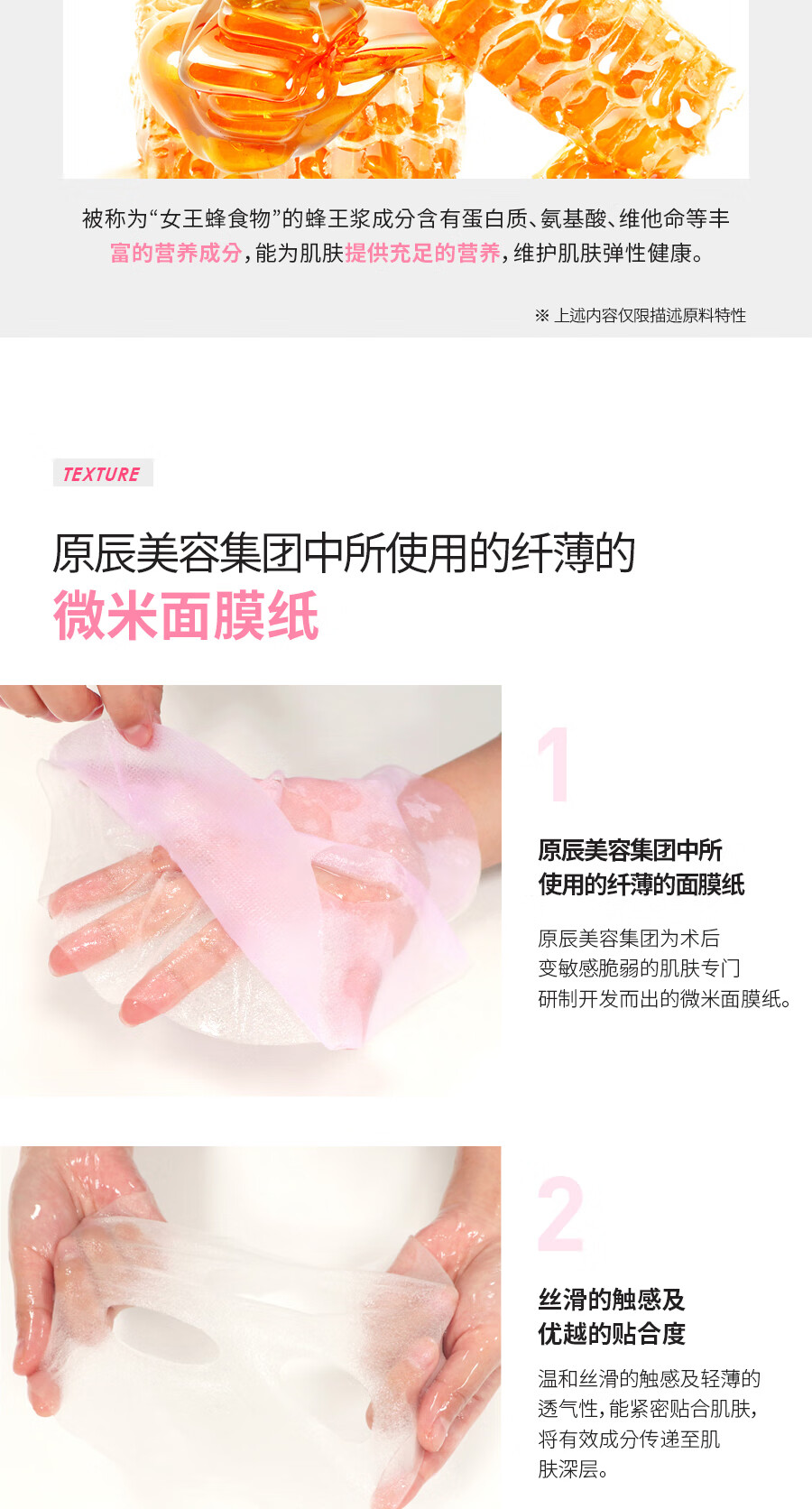 WONJIN EFFECT原辰复颜焕肤雪绒花面膜30g*10片 补水保湿弹性淡纹护肤 韩国进口