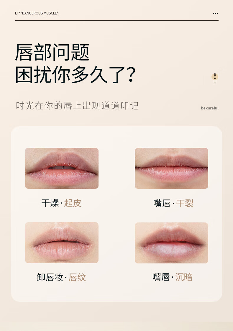 形象美绵羊油保湿润唇膏2.7g（无色无味 润唇膏持久保湿 唇膏男女 唇油）