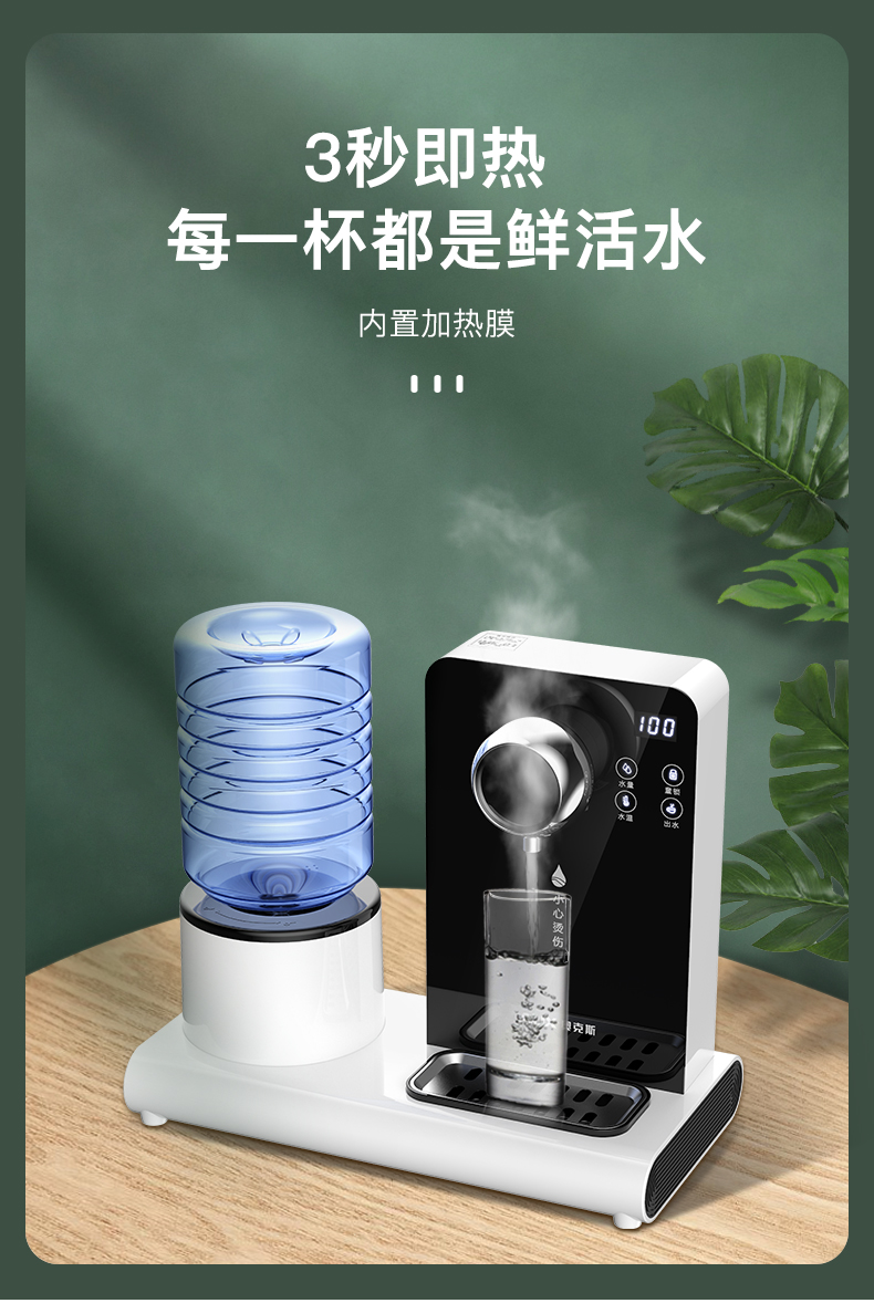 式家用触控速热茶吧机台式茶水机办公室小型迷你便携智能大容量饮水器