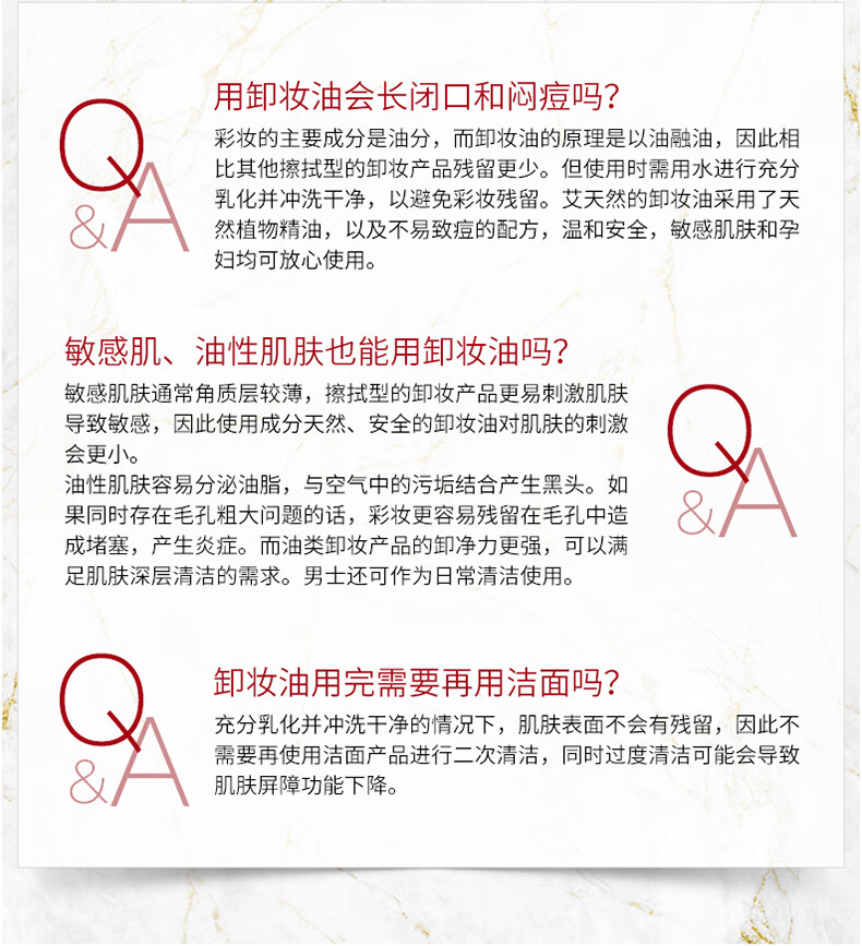 艾天然（Attenir）艾天然attenir 净颜亮肤卸妆油环保替换装 快速乳化不油腻抗糖化 【环保替换装】柑橘香350ml