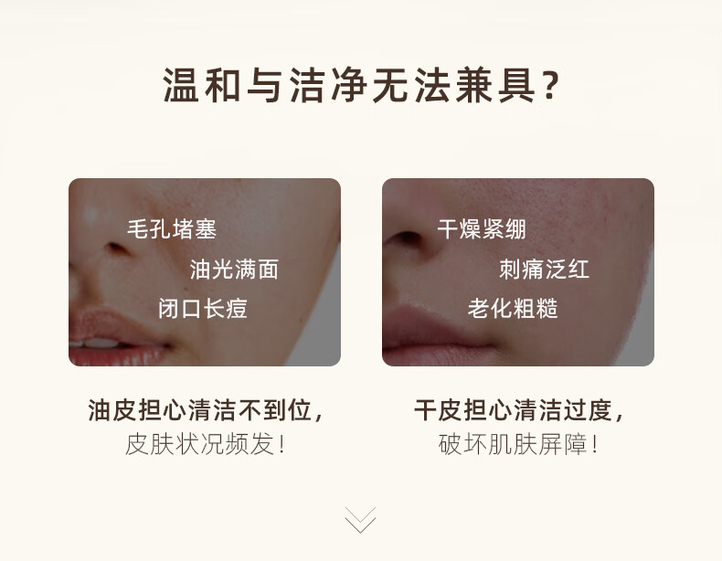 KIMTRUE 且初土豆泥氨基酸洁面男女温和洗面奶敏感肌 【全肤质】土豆泥洁面150g