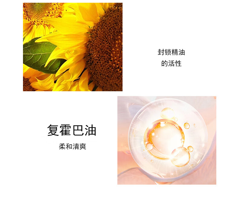 亞菲兒（Lauyfee）香水护理香氛香水去异味香水花果男女士 夜半小夜曲