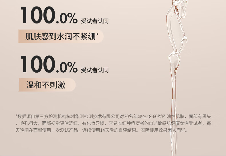 稚优泉卸妆油110ml深层清洁眼唇脸部三合一温和不刺激礼物送女友