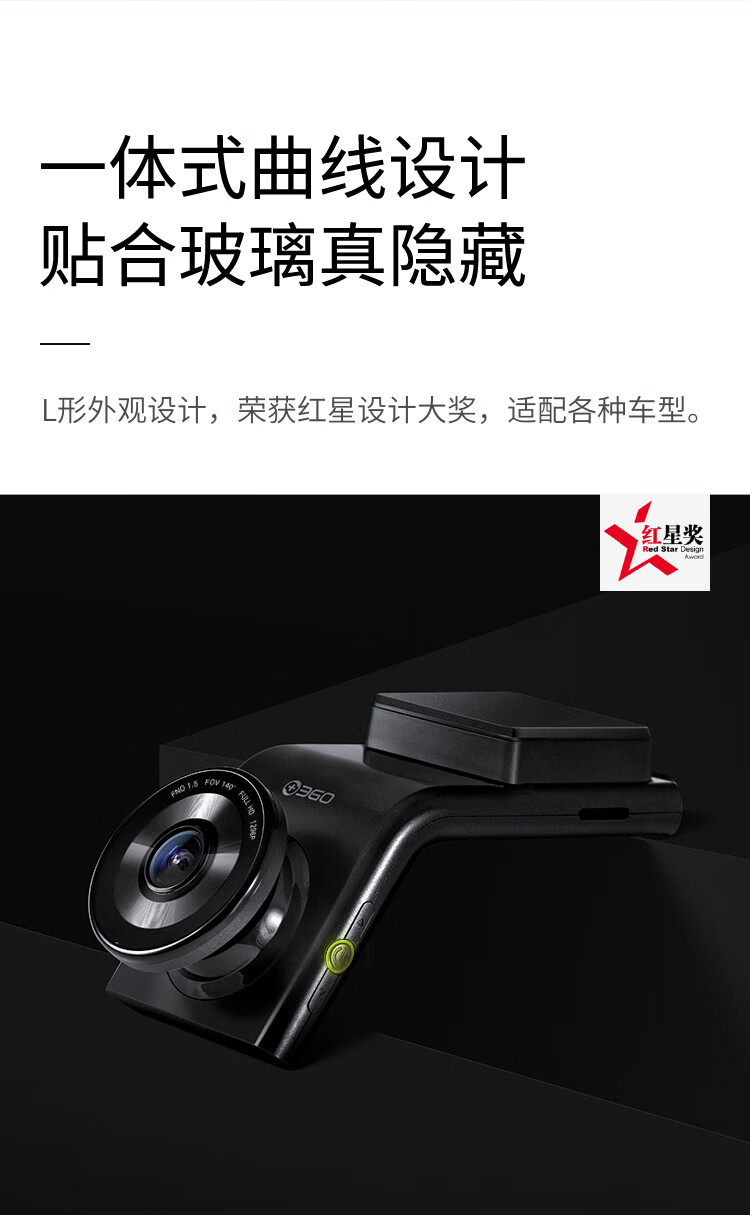 360行车记录仪 G300pro 1296p高清  微光夜视 无线测速电子狗一体 黑灰色