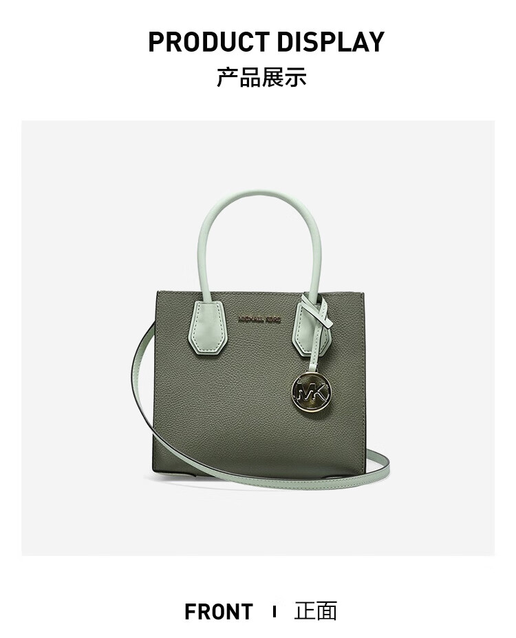 商品详情图