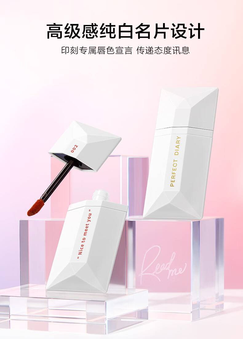 完美日记麦兜联名名片唇釉礼盒4g*4(029+030+032+033)口红显白新年礼物送女友