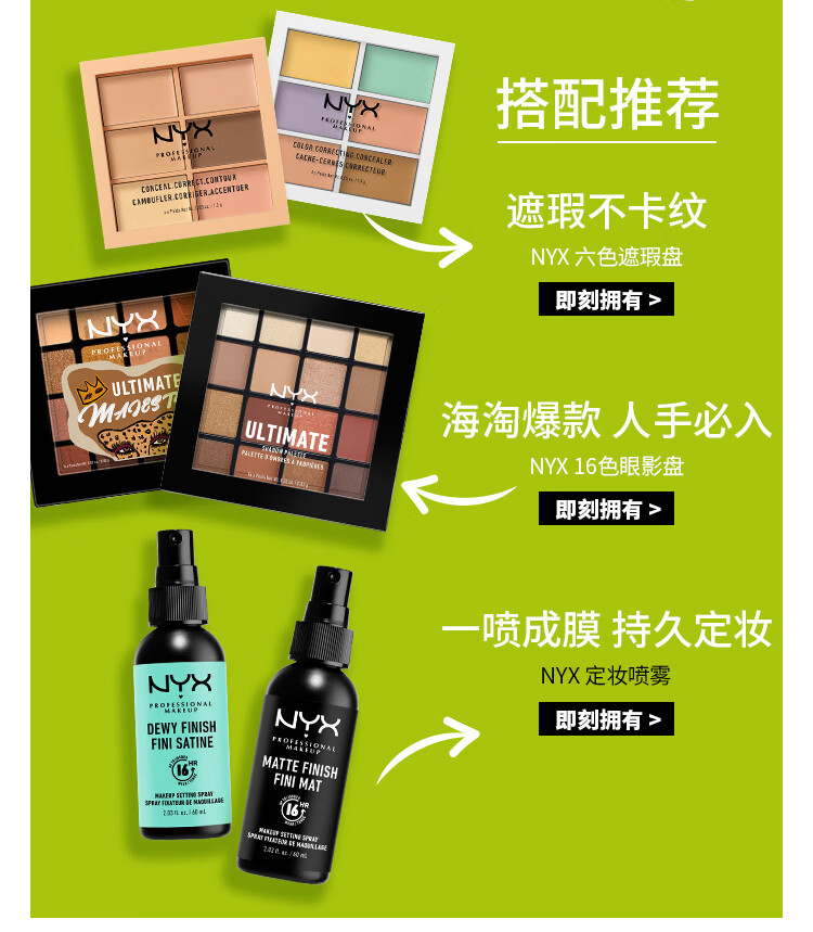 NYX逆色护唇油#07 焦糖橘 滋润保湿口红唇釉学生送朋友生日礼物