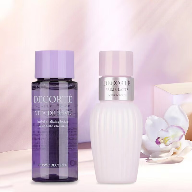 黛珂（Cosme Decorte）水乳中样  紫苏精华水30ml+牛油果乳液30ml【渠道专享】sz