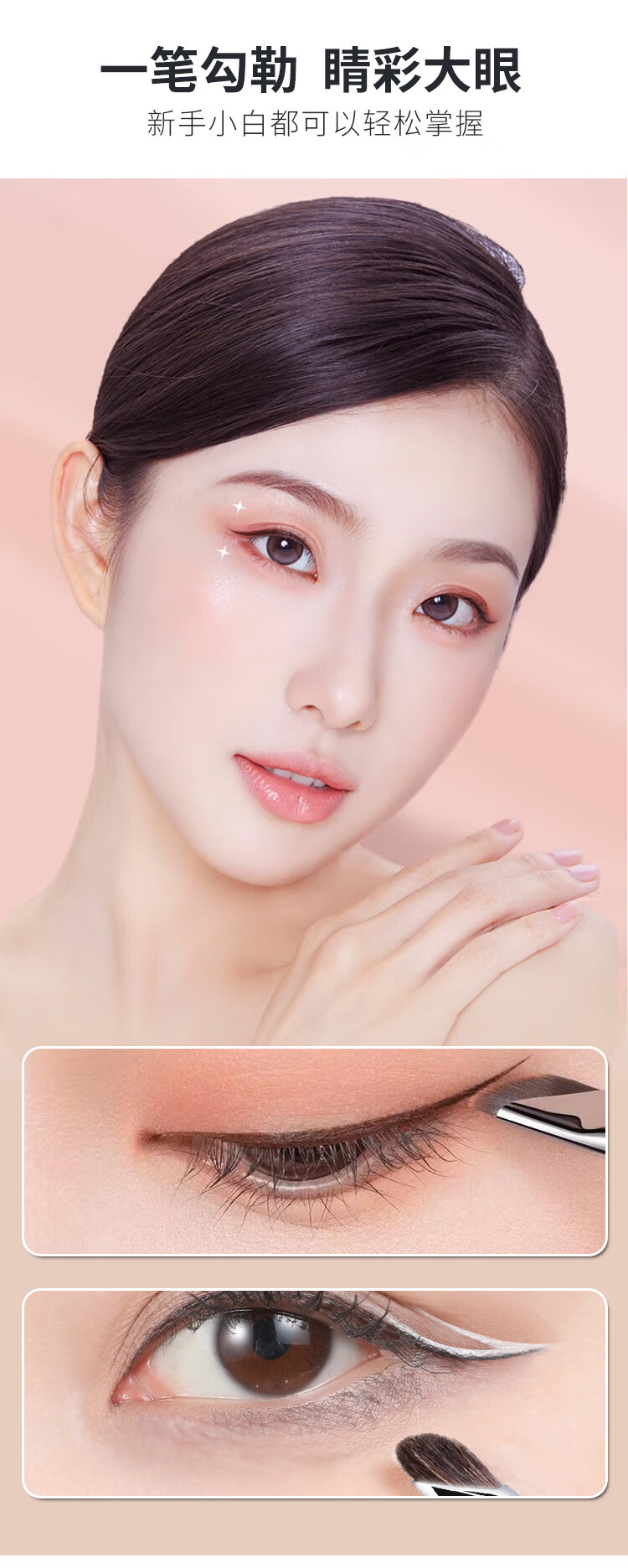 优家UPLUS 双头镰刀眼线刷卧蚕刷 动物毛刀锋化妆刷眼影刷眉刷修容刷