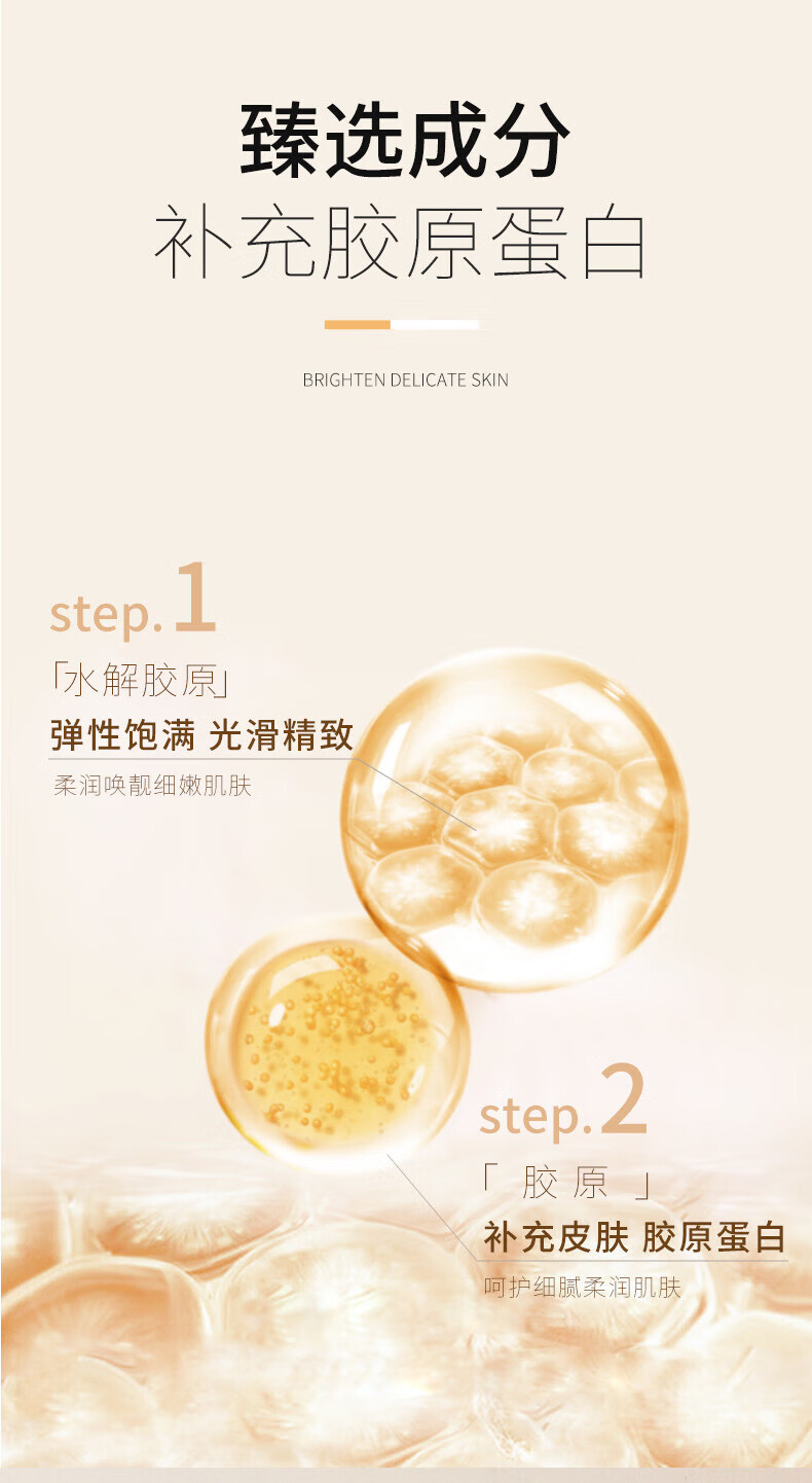 MAIGOOLE小分子胶原蛋白纯原材料拉丝霜紧致抗皱断纹填充霜滋润保湿霜50g