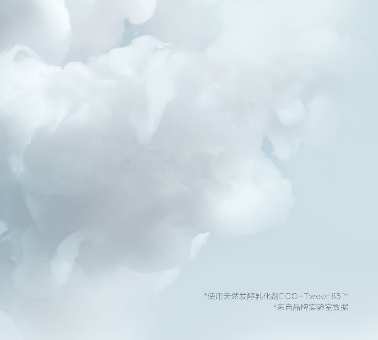 完美日记（PERFECT DIARY） 完美日记 轻盈净澈呼吸卸妆油 面部眼唇快速温和清爽深层清洁 呼吸卸妆油50ml