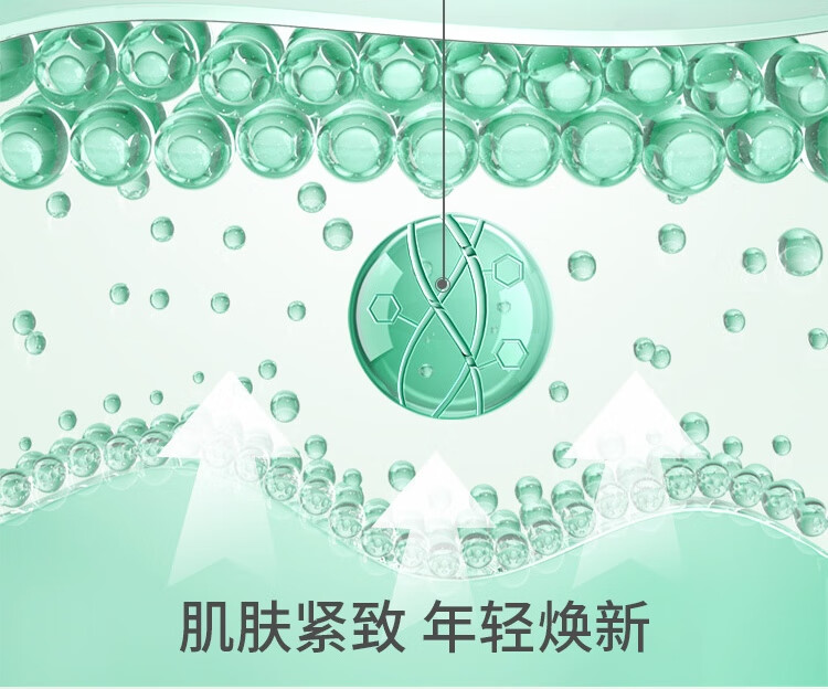 百雀羚（PECHOIN）护肤套装肌初锁水保湿淡纹紧致洁水水霜（水水套外）【国货】