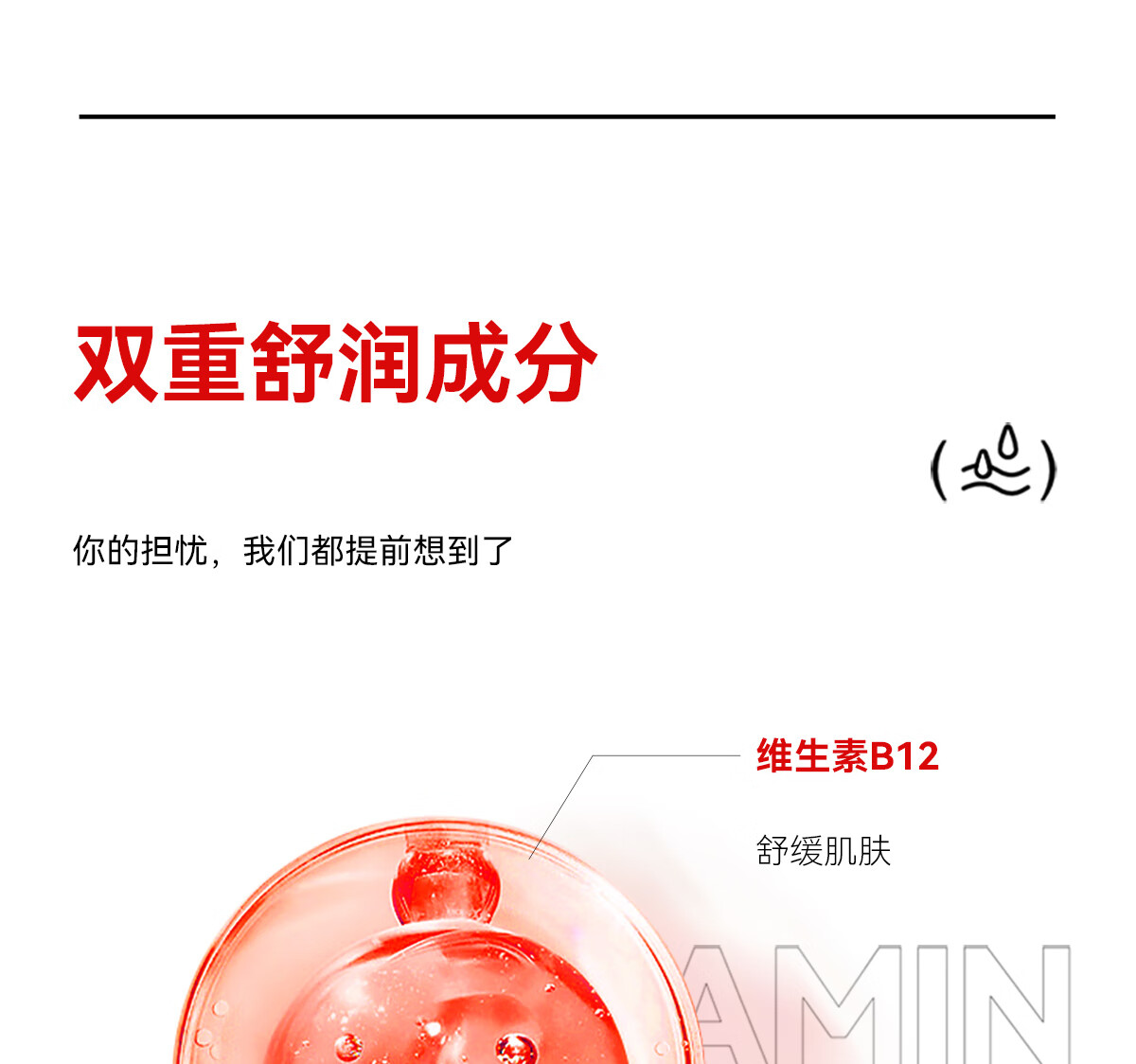 红之安护洁颜蜜凝露温和清洁APG氨基酸洗面奶男女洁面乳120ml