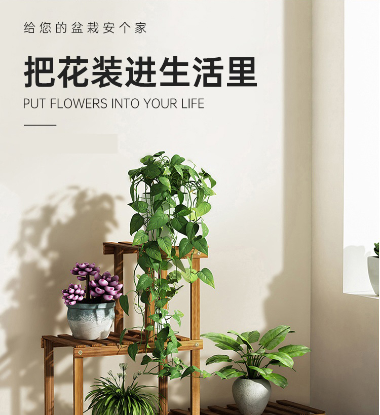 安尔雅 松木花架子花盆室内外客厅阳台多肉植物多层组装现代简约置物架