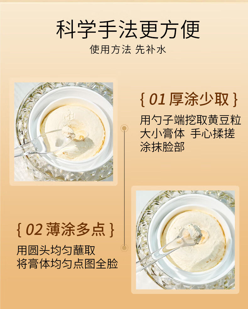 EMYA美白贵妇膏懒人素颜霜遮瑕养肤淡斑祛斑面霜 30g【单瓶体验】