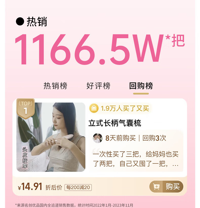 名创优品（MINISO）升级款立式长柄骨梳美发梳造型梳带清洁刷 蓝色