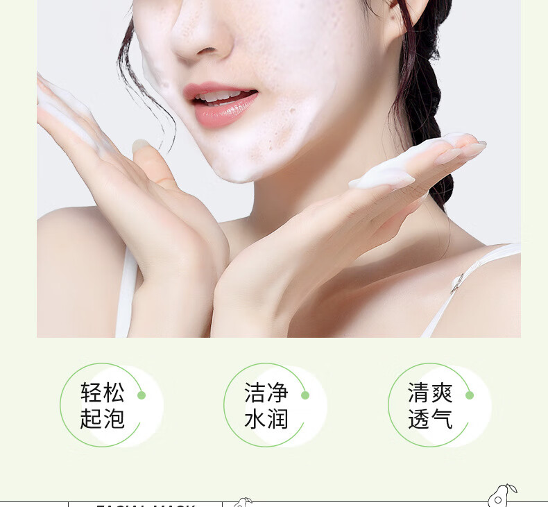 韩伦美羽复合酸牛油果积雪草泡泡面膜深层清洁泥膜去黑头粉刺牛油果小气泡
