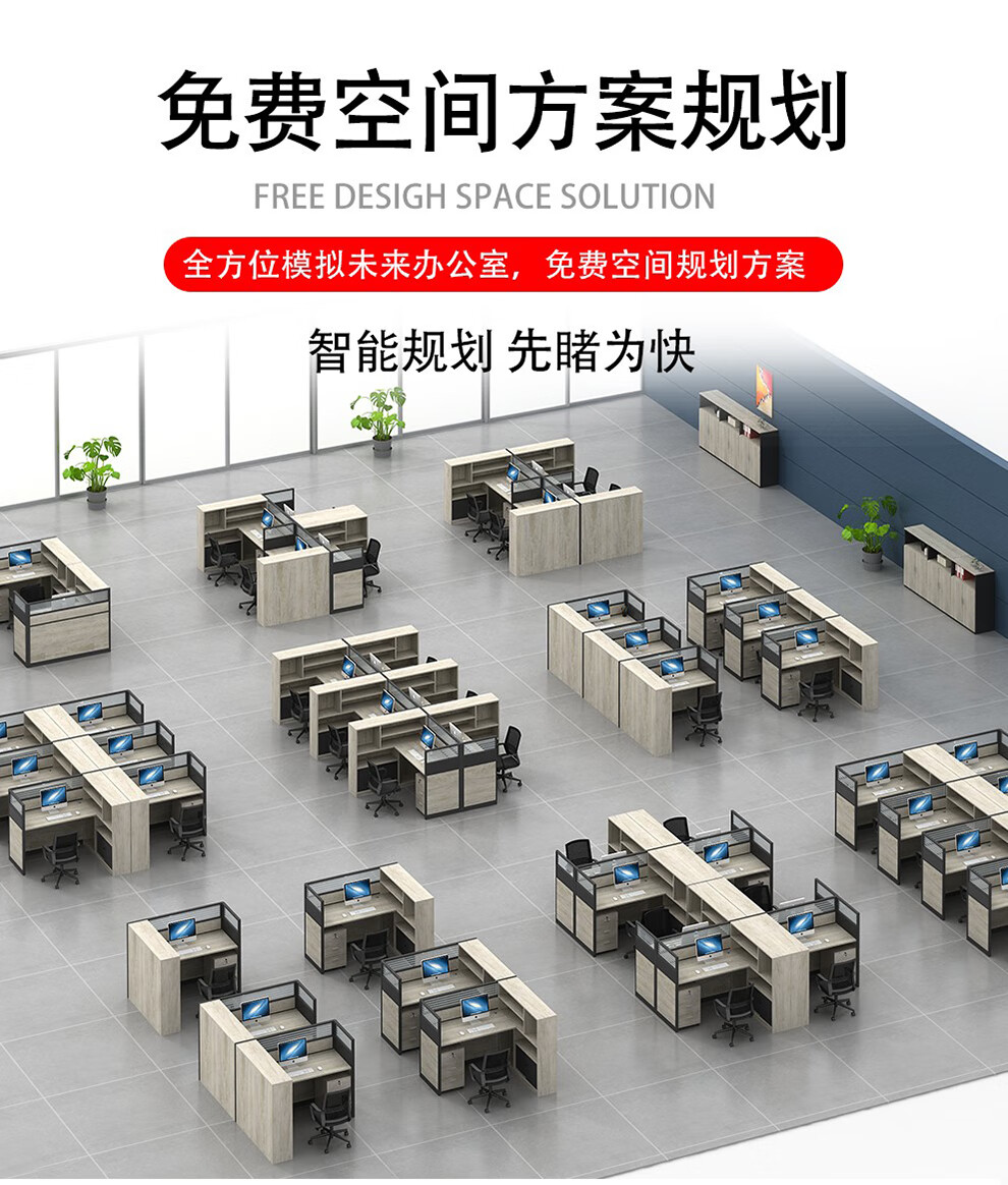 圣黎 职员桌办公桌椅组合现代简约财务电脑桌屏风隔断员工位 干字型六人位【含柜】