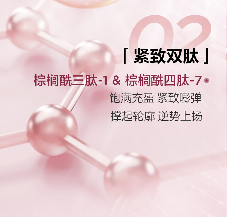 伊丽莎白雅顿第II代粉胶次抛A醇精华+金胶胶囊套组维稳修护补水礼物