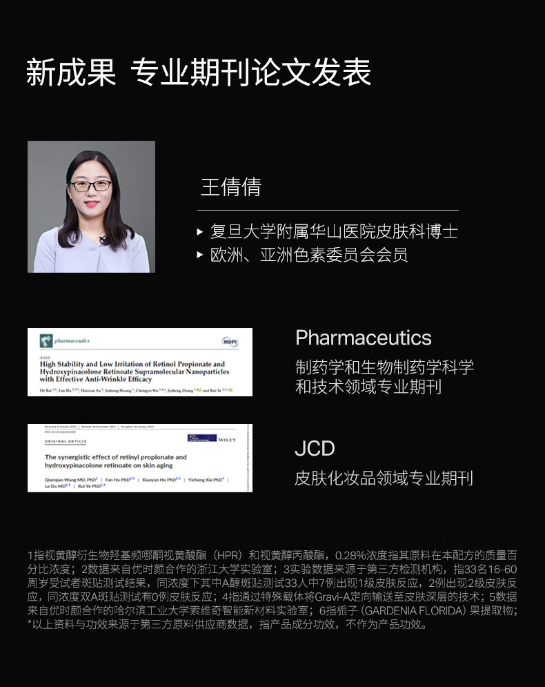 优时颜（UNISKIN）新蕴能紧颜精华乳黑引力精华2.0 套盒弹润光滑紧致肌肤30g+5g