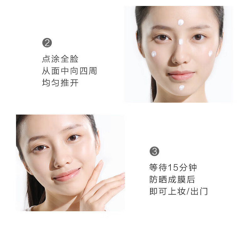 HomeFacialProHFP 美白小白盾倍护防晒乳SPF50+PA+++防晒黑隔离霜护肤化妆品20g