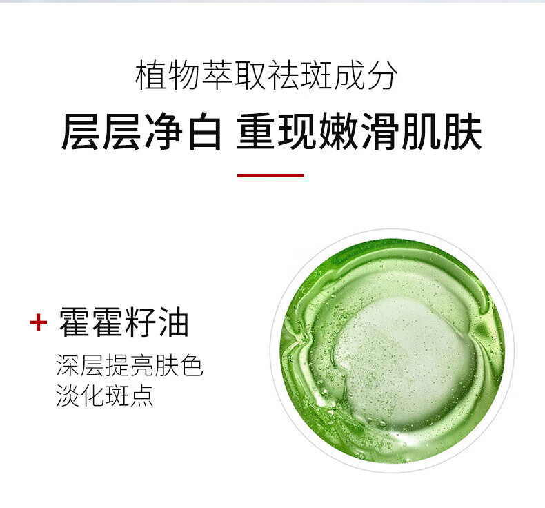 YMVLSD美白祛斑霜淡斑去斑淡化黑色素沉淀脸部老年斑20g