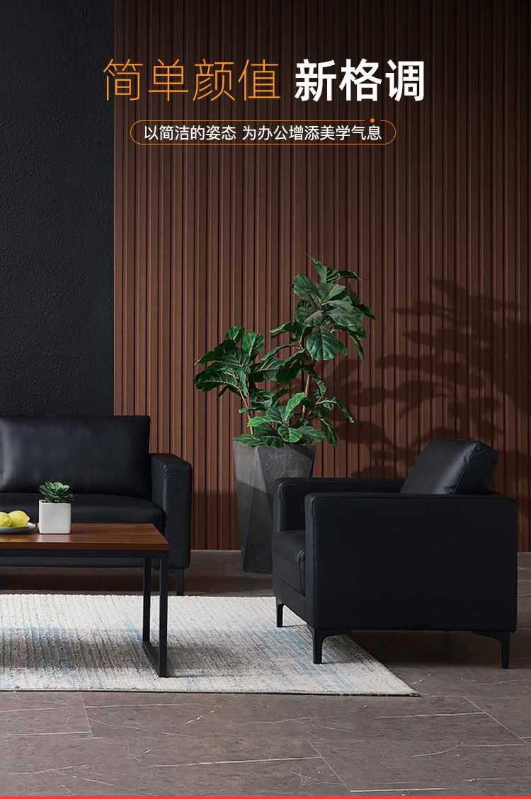 迪欧(DIOUS)简约现代沙发 商务办公沙发 家用休闲沙发 大扶手大座深 黑色 西皮 单人位