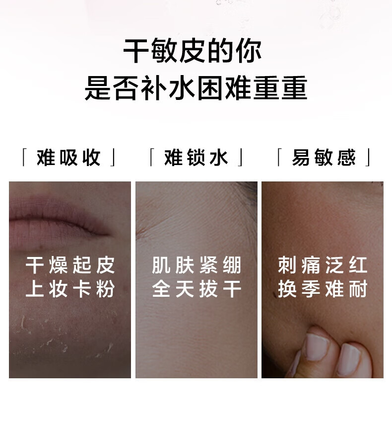 兰蔻（lancome）粉水50ml*3 爽肤水补水保湿护肤品 L