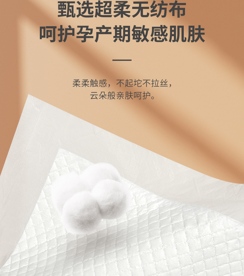 新贝 孕妇产褥垫 产妇护理垫 一次性床垫防水看护垫 10片 60cmx90cm 9208