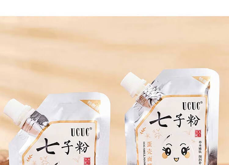 【到手7袋装】七子粉蛋壳面膜膏草本补水保湿紧致改善暗沉撕拉涂抹式免调软膜泥男女 700g  UCUC 