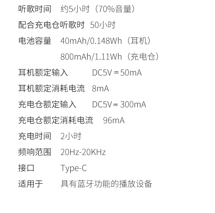 倍思蓝牙耳机w04说明书,倍思蓝牙耳机说明书 倍思tws真无线蓝牙耳机wm01plus白色