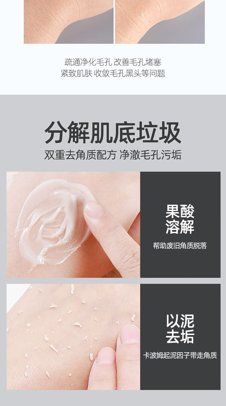芳丹薄罗去角质面部男女 清洁毛孔温和去死皮洁面面部果酸乳洗面奶21片