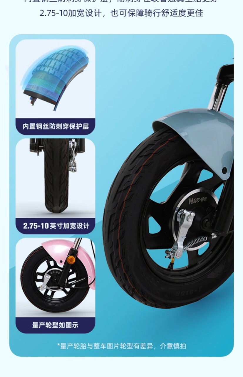 电动车锂电池_棒途哈啰 QQ 新国标锂电电动车 棒途TDT-172Z