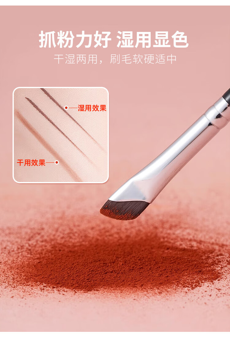优家UPLUS 双头镰刀眼线刷卧蚕刷 动物毛刀锋化妆刷眼影刷眉刷修容刷