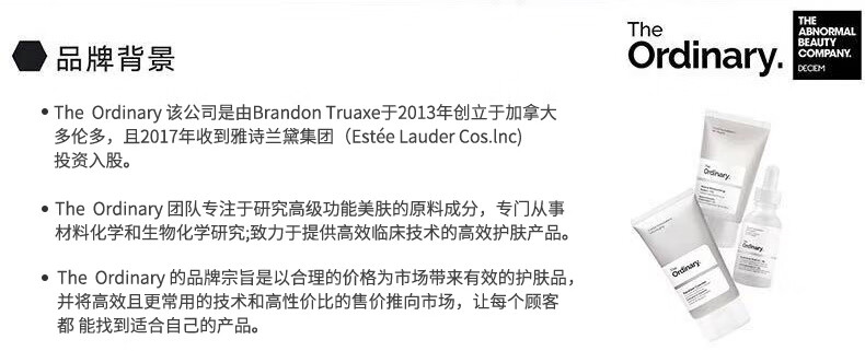 THE ORDINARY10%烟酰胺原液精华 美肤小白瓶提亮肤色面部精华30ml*2纯净护肤