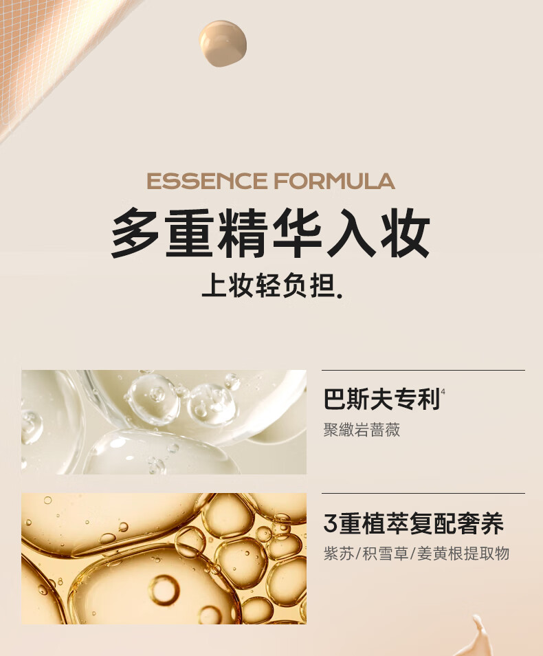 蜜丝婷（Mistine）气垫bb霜海绵高遮瑕保湿控油持久轻薄底妆养肤24g送女友生日 主推高遮瑕版-金气垫 【12g*2】LF110-自然色