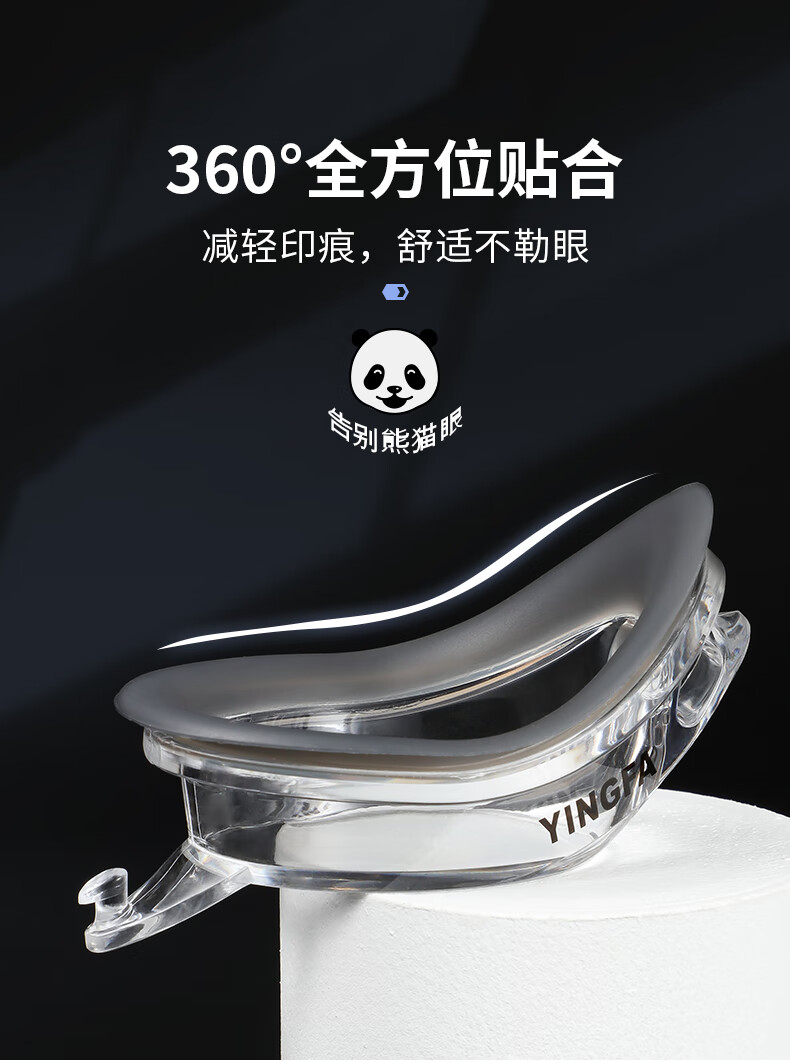 Очки для плавания YINGFA Y570AF, прозрачно-черные, антифог, для соревнований и тренировок, унисекс